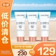 蘭蔻（LANCOME）輕透水漾防曬乳10ml*3 小白管防曬【臨期清倉(cāng)】