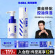 海洋至尊（HAIYANGZHIZUN）去角質(zhì)男士潔面慕斯大白瓶洗面奶深層清潔溫和控油保濕ZSEA禮物 【控油保濕】潔面慕斯+多效乳