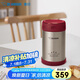 象?。╖O JIRUSHI）燜燒杯燜燒壺304不銹鋼男女學(xué)生兒童保溫飯盒燜粥罐500mlEXE50-RR
