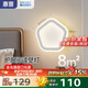 惠普壁燈床頭燈臥室led現(xiàn)代簡約客廳背景墻燈樓梯過道墻壁燈具包安裝