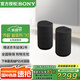 索尼（SONY）旗艦全景聲回音壁無(wú)線藍(lán)牙家庭影音系統(tǒng)WIFI電視音響A系列回音壁適配 SA-RS5【后置環(huán)繞】