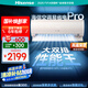 海信（Hisense）空調(diào)易省電Pro 大1.5匹 AI省電 大雙排 超一級(jí)國家補(bǔ)貼20%掛機(jī)空調(diào)KFR-35GW/E370Pro-X1