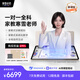 智能精準(zhǔn)學(xué)一對一AI輔學(xué)機超擬人輔學(xué)機護眼大屏小學(xué)初中生智能輔導(dǎo)作業(yè)家教機學(xué)習(xí)機拍學(xué)機AI寒雪家教老師 精準(zhǔn)學(xué)輔學(xué)機