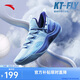安踏|KT-FLY|湯普森籃球鞋男網(wǎng)面低幫專業(yè)外場實(shí)戰(zhàn)球鞋男運(yùn)動(dòng)鞋