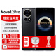 華為nova12pro手機(jī)【12期|免息】100W快充支持NFC鴻蒙系統(tǒng) 曜金黑 12GB+256GB 官方標(biāo)配