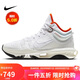 耐克（NIKE）男子籃球鞋ZOOM G.T. JUMP 2緩震運(yùn)動(dòng)鞋 DJ9432-104 白色 42.5