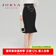卓雅周末（JORYA weekend）24春季新款通勤高腰珠飾鏈條修身包臀魚尾半身裙EJWDAM32 黑色 M
