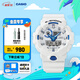 卡西歐（CASIO）G-SHOCK 星海耀光系列 冰藍(lán)極光防震運(yùn)動腕表 送男友 GA-700HDS-7APR