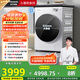松下（Panasonic）【吳磊推薦】滾筒洗衣機全自動 506超薄全嵌10公斤小薄荷S水氧泡沫凈M1F5以舊換新家電國家補貼20%