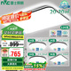 雷士照明（NVC）LED吸頂大燈簡約超薄燈飾燈具客廳舒適光客廳遙控三室兩廳