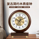 漢時(shí)（Hense）復古木質(zhì)臺鐘中式客廳書(shū)房座鐘桌面擺放式石英鐘表 HD535黃銅底座