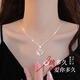 翠奢緣999足銀項(xiàng)鏈女跳動(dòng)的心時(shí)尚輕奢吊墜鎖骨鏈生日禮物送女朋友老婆 跳動(dòng)的心愛心項(xiàng)鏈-白