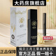 瑤貝三月三草本植物養(yǎng)發(fā)乳滛瑤貝東瑤貝方三月三官方護發(fā)乳精華液旗艦 瑤貝養(yǎng)發(fā)乳*1盒（贈梳子）