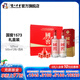 國窖1573經(jīng)典裝禮盒 濃香型白酒 52度 500mL 2瓶 紅釉禮盒