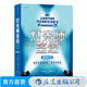 燈光師sheng經(jīng)插圖第4版 零基礎攝影片場(chǎng)燈光入門(mén) 布光打光實(shí)操案例分析 燈光師培訓教程教材書(shū)籍