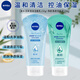 妮維雅（NIVEA）晶純煥亮氨基酸泡沫潔面乳補(bǔ)水保濕爽膚提亮護(hù)膚溫和清潔水油平衡 【凈顏清透150g+凝水活采150g】