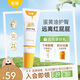 悅哺嬰兒護(hù)臀膏 蛋黃油滋潤護(hù)臀霜寶寶紅疹紅屁屁霜新生兒屁屁樂45g