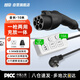 酷奇 便攜式隨車充3.5Kw 充放電槍兩用 Type-c+USB口 適配99%車型新能源電動汽車取充電器 黑色CF01