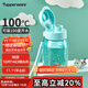 特百惠（Tupperware）嘟嘟企鵝350ML塑料杯夏季兒童可愛(ài)水杯子男女學(xué)生帶提繩 海霧藍