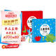 兒童手工diy 含教程 兒童折紙大全+兒童剪紙大全（共2盒）手工制作材料 趣味折紙幼兒園寶寶益智