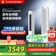 小米（MI）空調3匹 巨省電柔風(fēng)感 新一級能效 變頻冷暖 自清潔 客廳立式米家空調柜機KFR-72LW/R1X1國家補貼