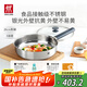 雙立人（ZWILLING） 平底鍋無涂層煎鍋抗黃不銹鋼牛排鍋通用SILVER銀光系列 26cm