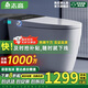 志高（CHIGO）智能馬桶一體機(jī)無水壓限制內(nèi)置泡沫盾殺菌即熱式全自動(dòng)坐便器 頂配黑【語音泡沫盾/不限水壓】 250/300/350/ 400mm 坑距下單備注