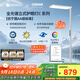 歐司朗（OSRAM）立式護眼大路燈落地臺燈【國家補貼】全光譜長(cháng)頸鹿學(xué)習燈C 系列