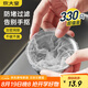 炊大皇廚房水槽過濾網(wǎng)330只裝下水道水池洗碗池洗菜盆地漏網(wǎng)垃圾漏網(wǎng)兜