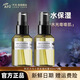 阿芙極光光感玫瑰純露大馬士革噴霧爽膚水補水保濕亮濕敷護膚品花水 大馬革大玫瑰純露 180ml （90ml*2瓶）