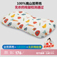 上梵兒童枕頭寶寶小學(xué)生中學(xué)生蕎麥殼枕頭A類棉配決明子填充包