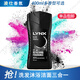 凌仕（LYNX）男士香氛沐浴露AXE效應(yīng)洗發(fā)水洗面奶三合一 黑夜400ml