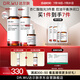 達(dá)爾膚（DR.WU）杏仁酸精華水乳3件套 果酸嫩膚抗痘控油凈閉口保濕提亮舒緩送女友