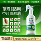 皎潔呋蟲(chóng)胺殺蟲(chóng)劑噴霧蟑螂藥螞蟻跳蚤家用驅蟲(chóng)室內殺爬蟲(chóng)隱翅蟲(chóng)500ml