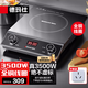 德瑪仕（DEMASHI）大功率凹面電磁爐商用電磁灶爆炒火鍋電池爐3500W大火力電炒爐家用凹槽型炒菜官方【全銅線圈】 B平面3500W【黑武士】全銅線圈
