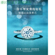 播匠s925銀圓包莫桑鉆戒指女1克拉D色時(shí)尚個(gè)性情人節禮物送女友送老婆 白色莫桑鉆女戒1克拉