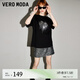 VEROMODA2024早春新款復(fù)古時(shí)髦純棉亮片裝飾短袖上衣T恤女短袖女 黑色-A M
