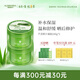 璦露德瑪蘆薈膠祛痘凝膠 補水保濕曬后舒緩修護潔面洗面奶睡眠面膜護膚品 【囤貨必選】蘆薈凝膠200g*2