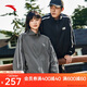 安踏防潑水外套丨男女同款風(fēng)衣冬季新款潮流寬松梭織風(fēng)衣運動上衣