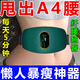 甩脂機瘦肚子神器減肥神器減小腹大肚腩全身懶人抖抖機肚子腰帶 插電款【打造s型身材】