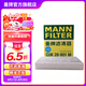 曼牌（MANNFILTER）CUK28001M活性炭空調(diào)濾芯格適用于銳界蒙迪歐?？烁ｎＫ挂砘⒑胶? title=
