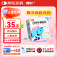 [博葉] 口服補液鹽Ⅲ 2.050g*8袋/盒 家中常備