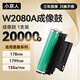 小京人適用惠普178nw成像鼓w1132a/179fnw/150a/nw聯(lián)想cm7120w/cm7110w鼓架cs1831w/1821/1811三星C430W C480w