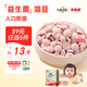 貝因美菁愛酸奶溶豆強(qiáng)化鈣鋅寶寶兒童零食益生菌溶豆 草莓味20g