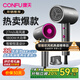 康夫（CONFU）電吹風(fēng)機(jī)家用大風(fēng)力1800W大功率吹風(fēng)機(jī)理發(fā)店專用智能恒溫吹風(fēng)筒便攜造型吹風(fēng)機(jī)節(jié)日禮物 3143【輕奢灰】1800W 強(qiáng)效速干