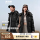 波司登（BOSIDENG）【七夕禮物】25新款羽絨服男女同款情侶短款90絨外套B250245910XS 【經(jīng)典百搭】黑色|8056 2XL 180/100A 體重約155-170斤