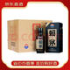 茅臺醬香型白酒 [喜酒] 53度 500mL 6瓶 賴(lài)茅傳承藍