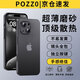 POZZO適用蘋果15手機(jī)殼 iphone15保護(hù)套鏡頭全包超薄透明磨砂防摔軟殼男女款 深空黑