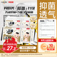 貝因美小屁孩Pro紙尿褲L碼152片（9-14kg）嬰兒尿不濕夏季超薄