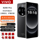 VBVQ 系列X200Pro2025手機智能5G手機1TB大內(nèi)存超薄大屏全網(wǎng)通WiFi旗艦高速運行電競學(xué)生老人備用手機 黑色 16G+1TB（1024G）